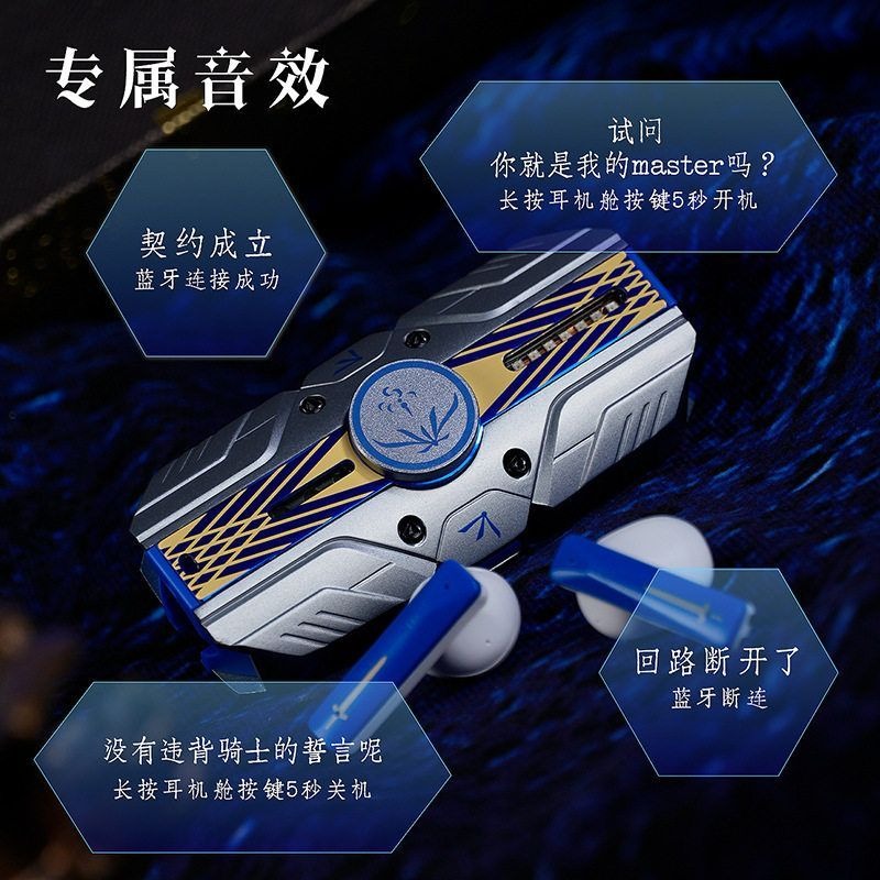 Fate Stay Night Saber Avalon T - Headphones Wireless incelemesi ve fiyatı
