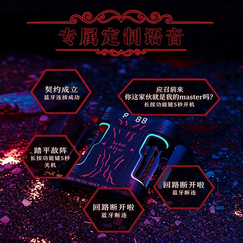 Fate Stay Night Saber Alter TW - Headphones Wireless incelemesi ve fiyatı
